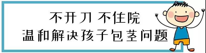 不开刀不住院.jpg