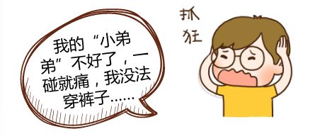 小弟弟不好了.jpg