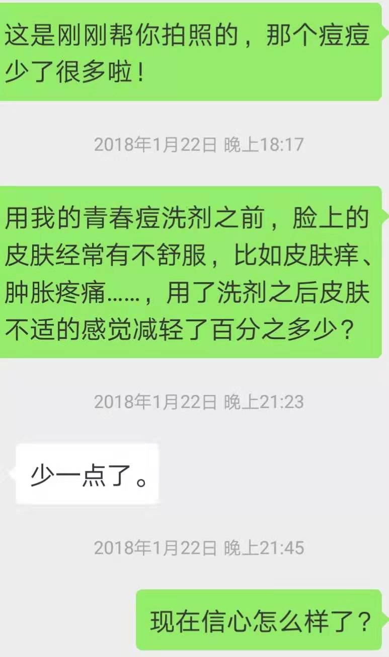 微信图片_20190313212450.jpg