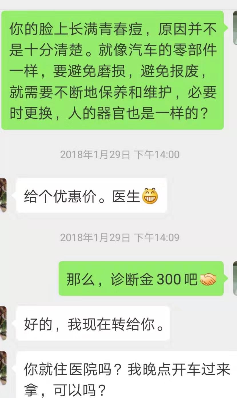 微信图片_20190313212439.jpg