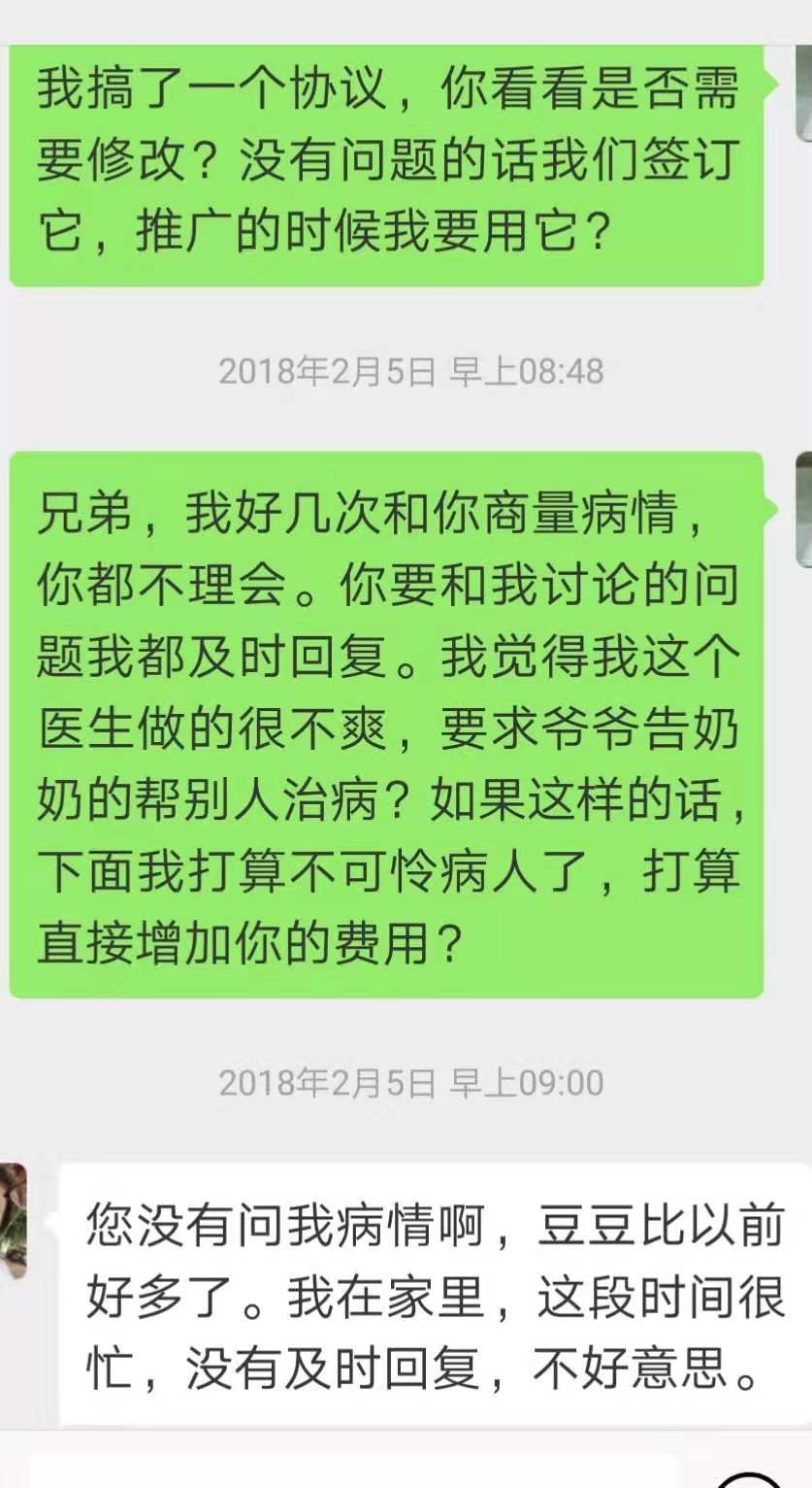 微信图片_20190313212432.jpg