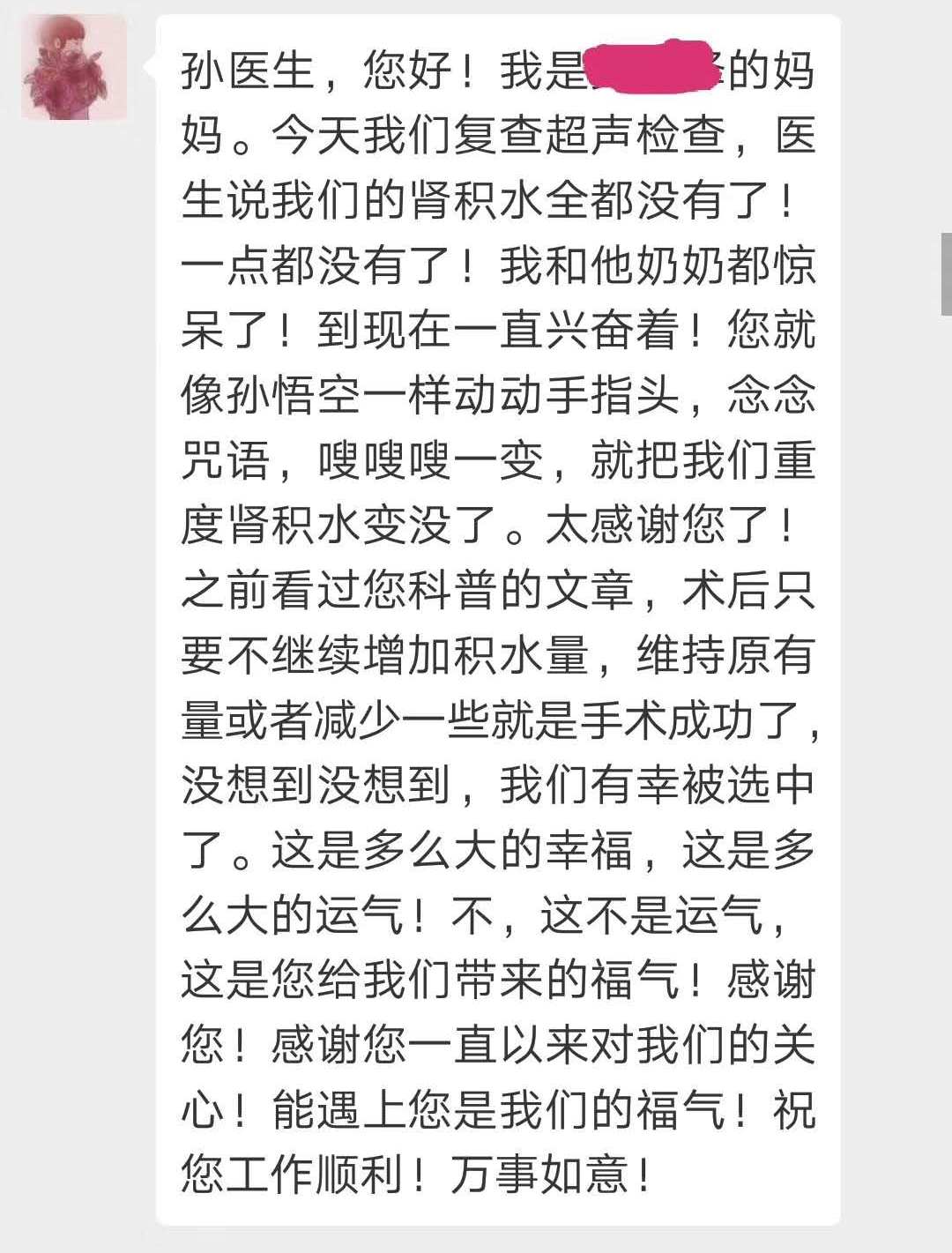 微信图片_20190324224400.jpg