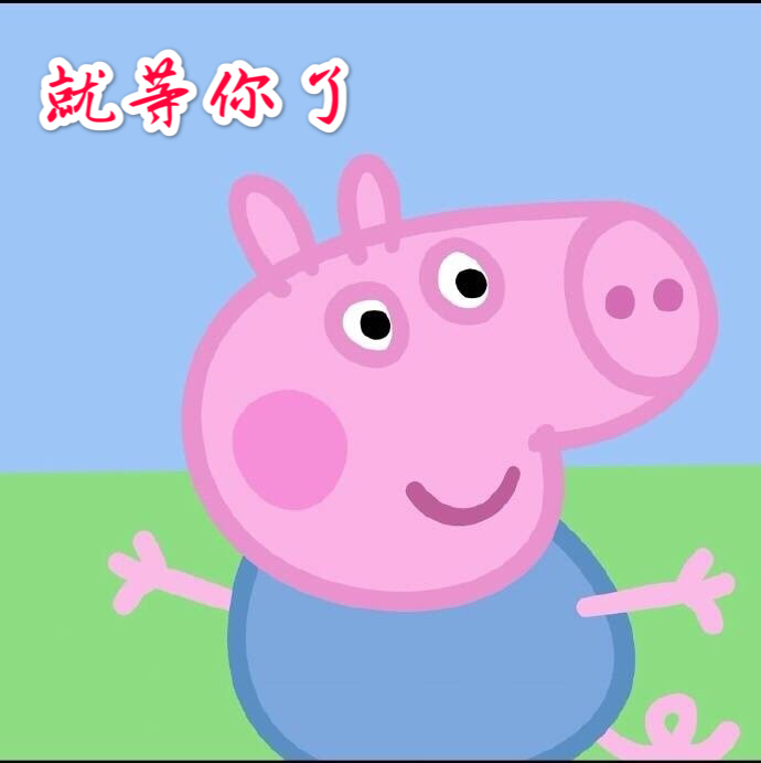 微信图片_20190213230242.jpg