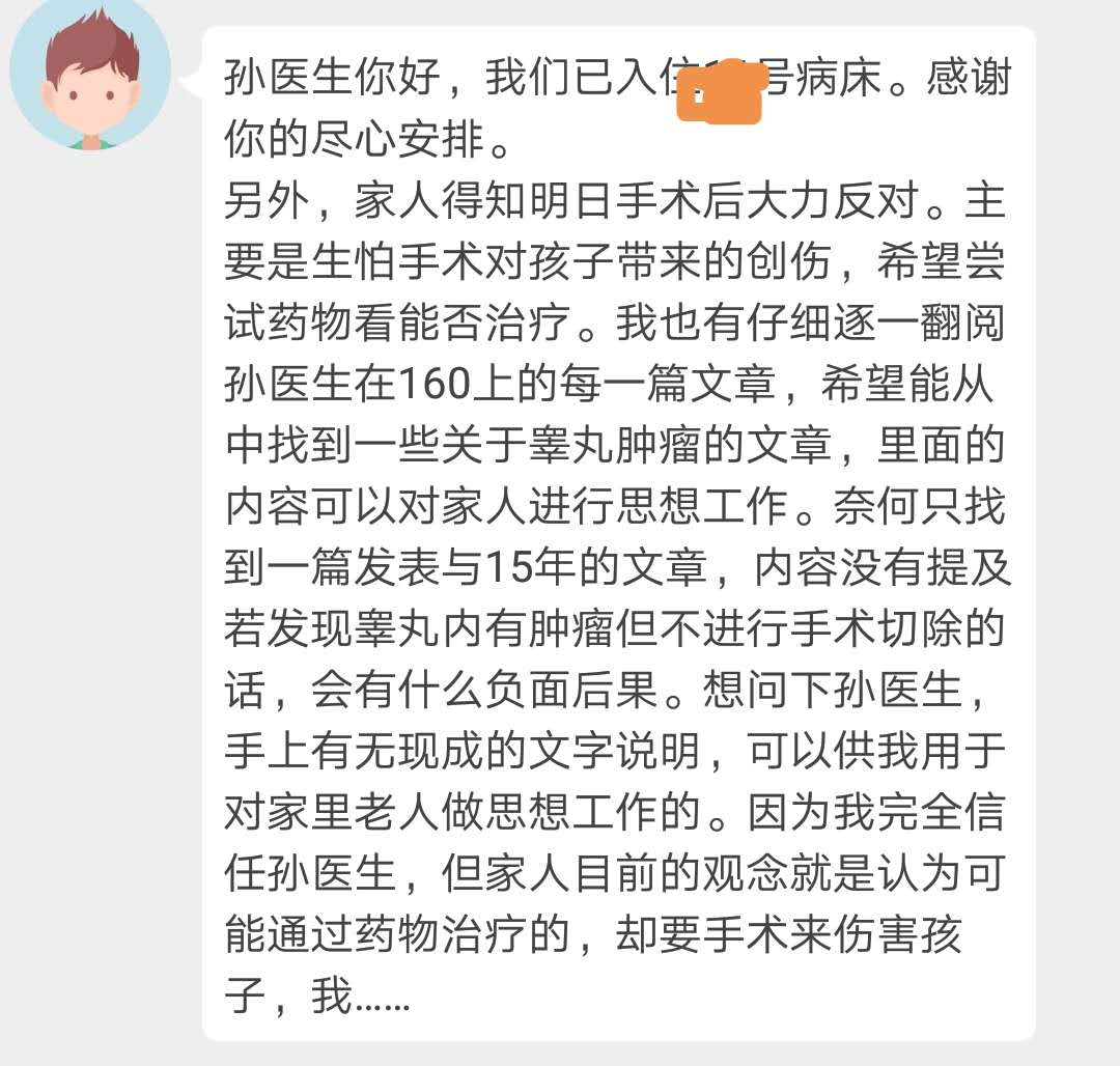 微信图片_20190327195416.jpg
