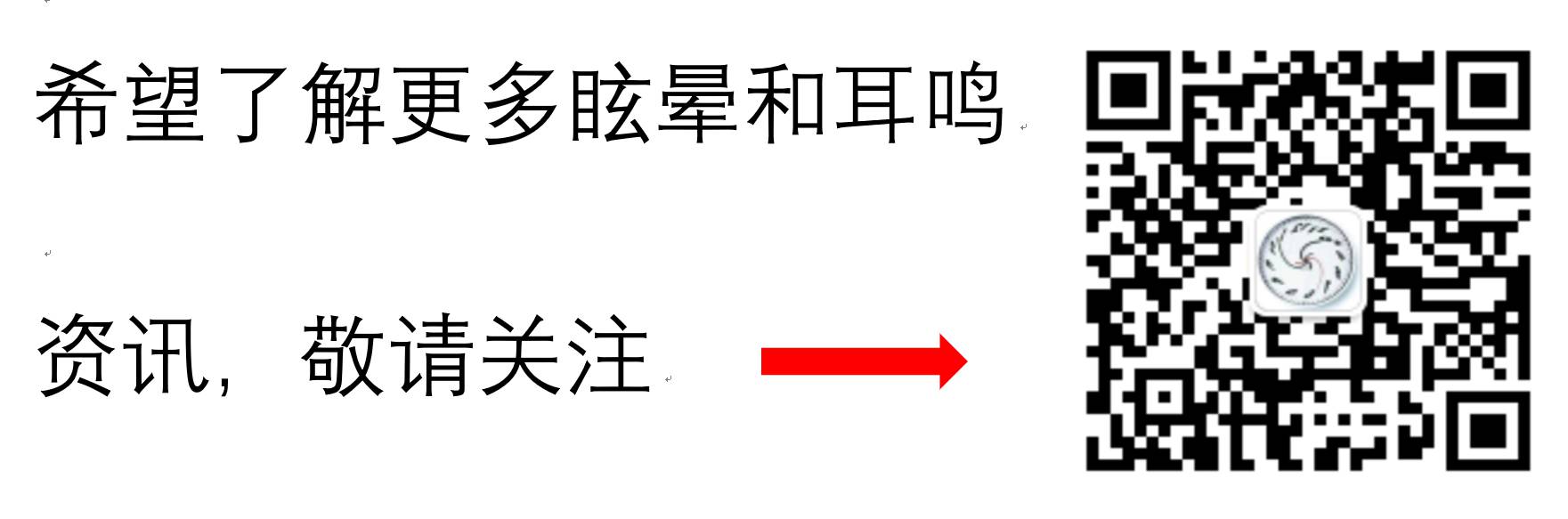 微信二维码.jpg