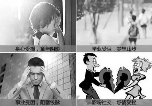 危害.jpg