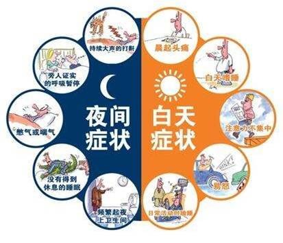 睡眠2.jpg