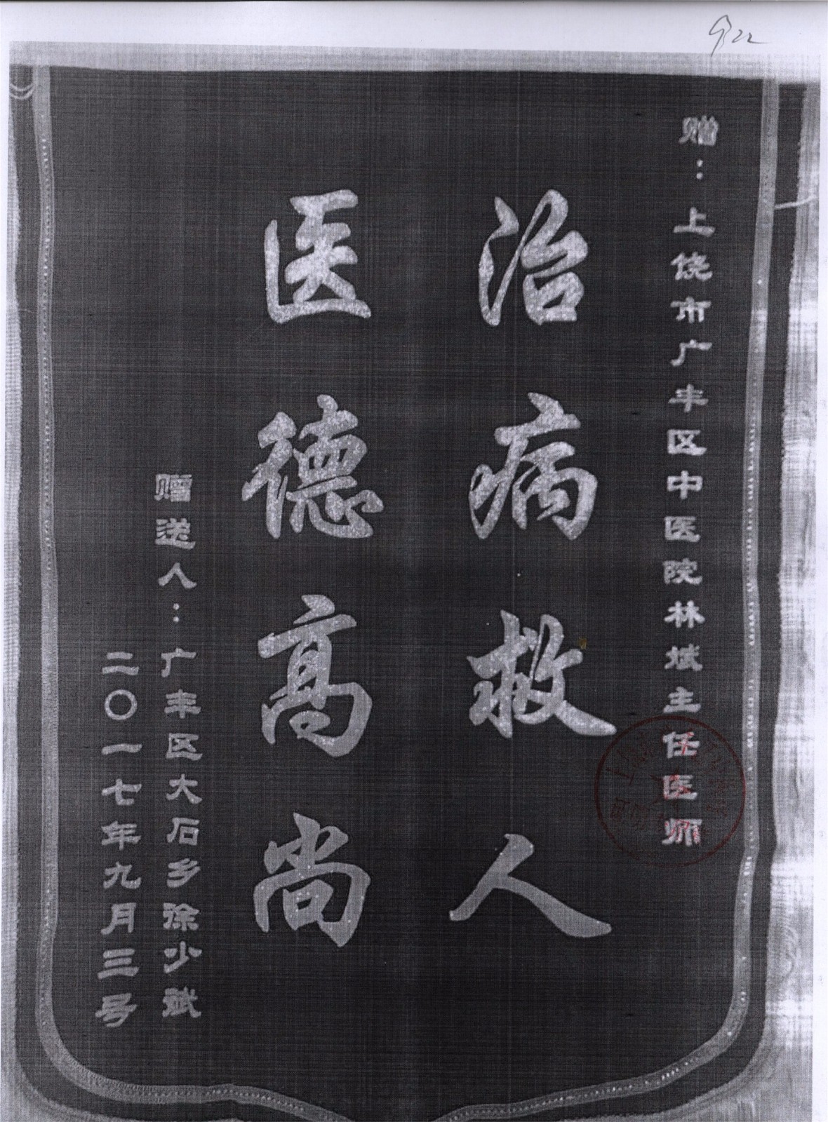 肝22.jpg
