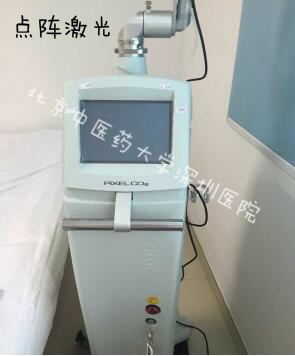 二氧化碳点阵激光_meitu_1.jpg