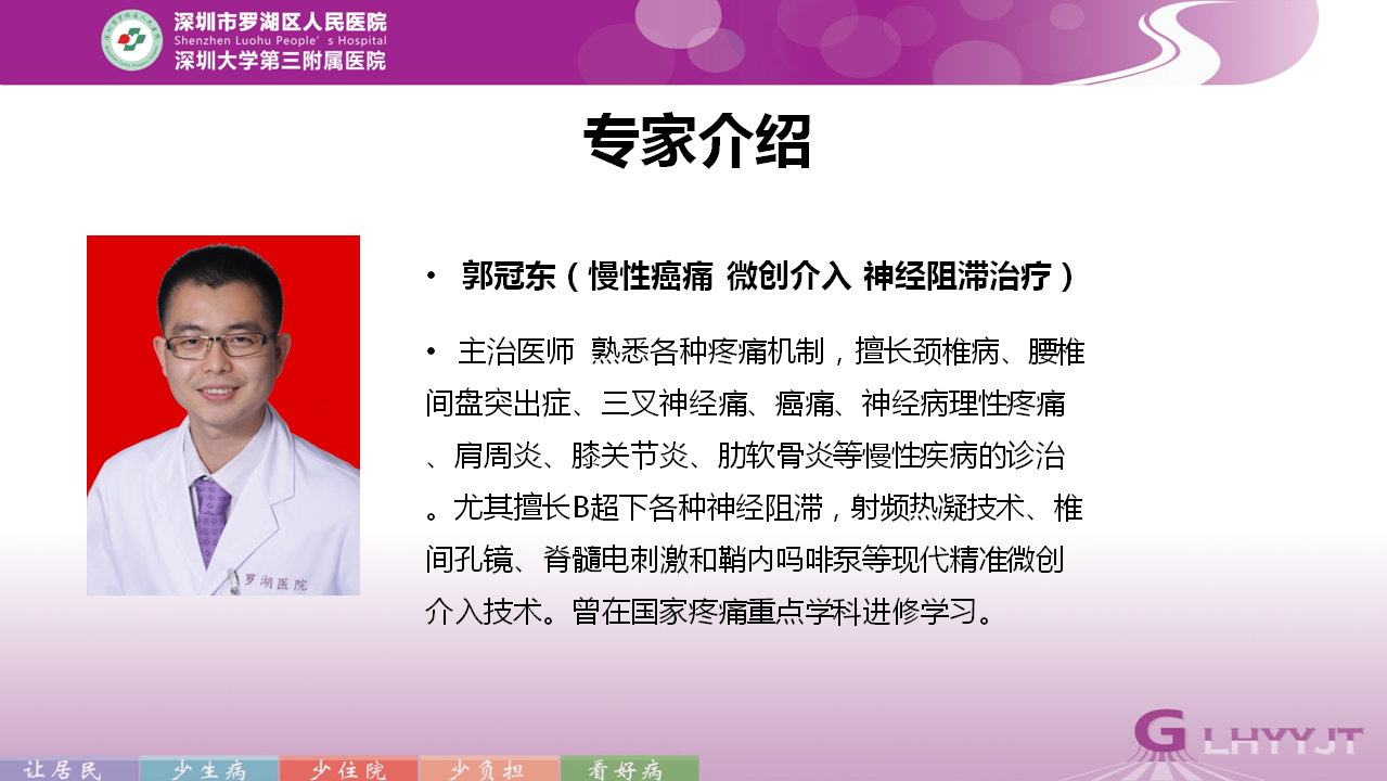 微信图片_20190325215830.png