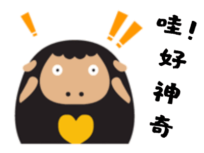 好神奇.gif