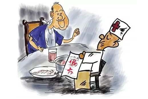 偏方治疗.png