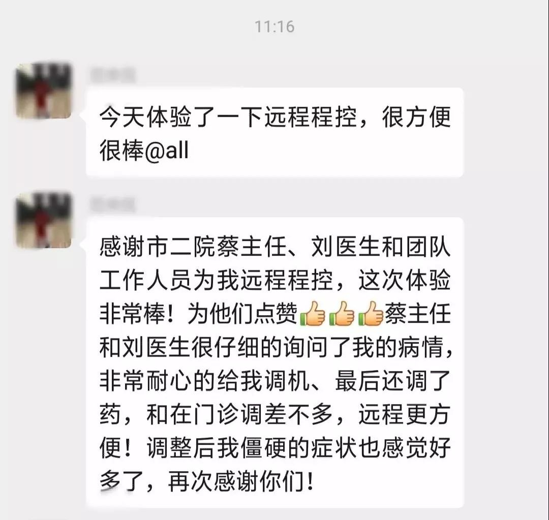 微信图片_20190827092609.jpg