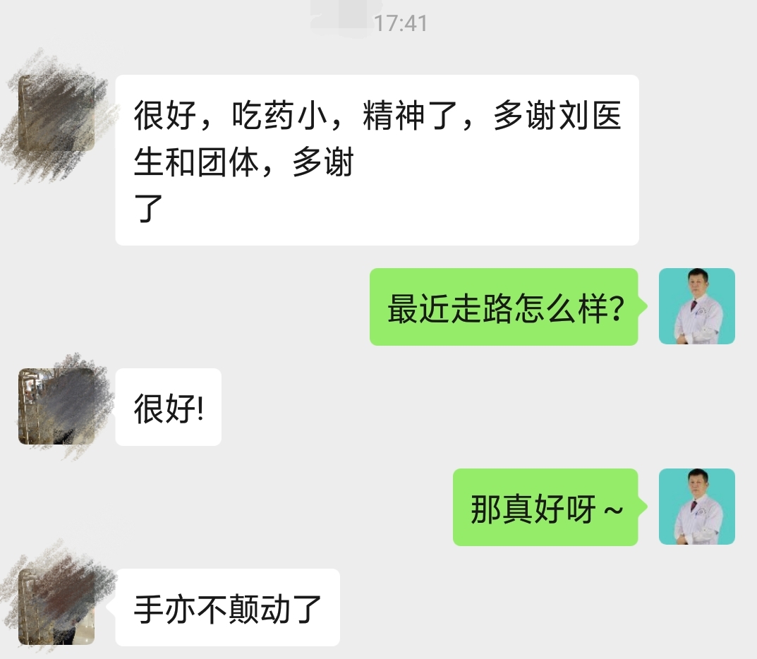 好评截图.jpg
