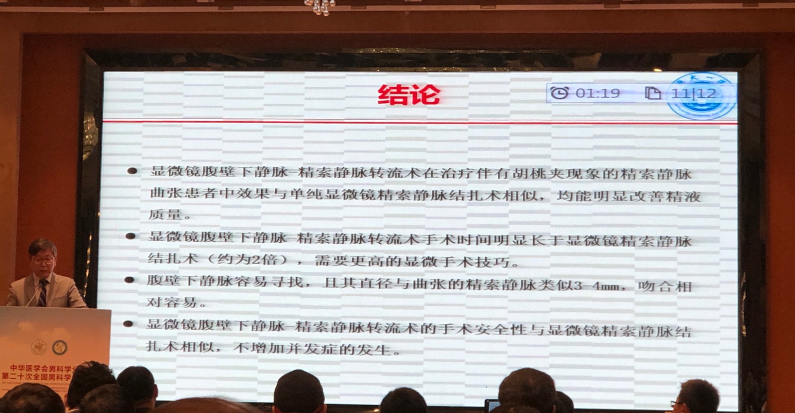 微信图片_20191006185929.jpg