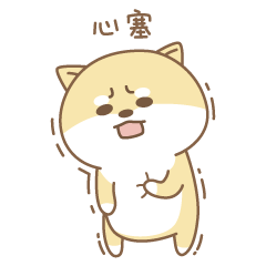 无奈.gif