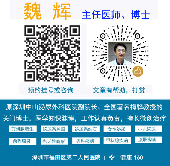 健康160预约咨询.jpg