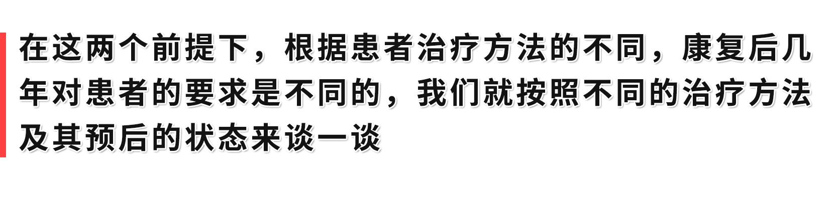 股骨颈<a href='//www.haodf.com/jibing/guzhe.htm' style='text-decoration:none;' target='_blank'>骨折</a>康复后几年，可以跑步吗？