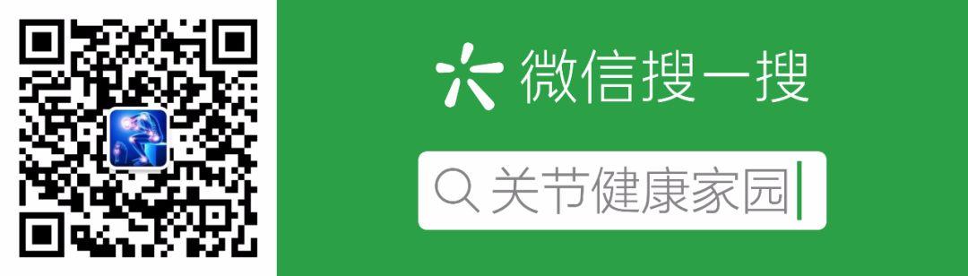 深圳市龙岗区中医院-骨伤科介绍