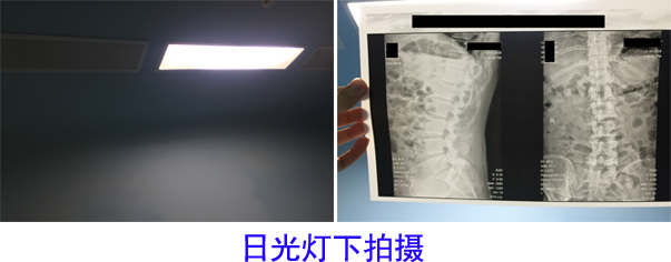 日光灯拍摄.png