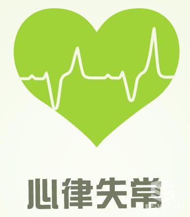 小儿心律失常常误诊，怎么避免常见误区？什么情况需要治疗？