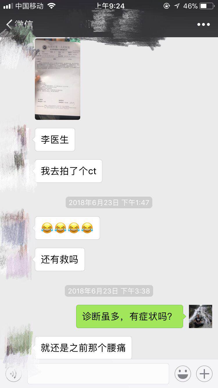 微信图片_20180708101455.jpg
