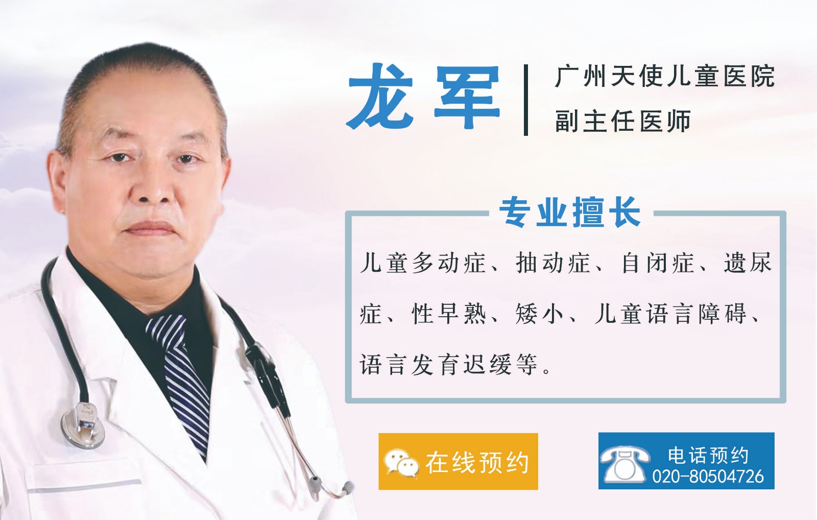 微信图片_20200108114712.jpg
