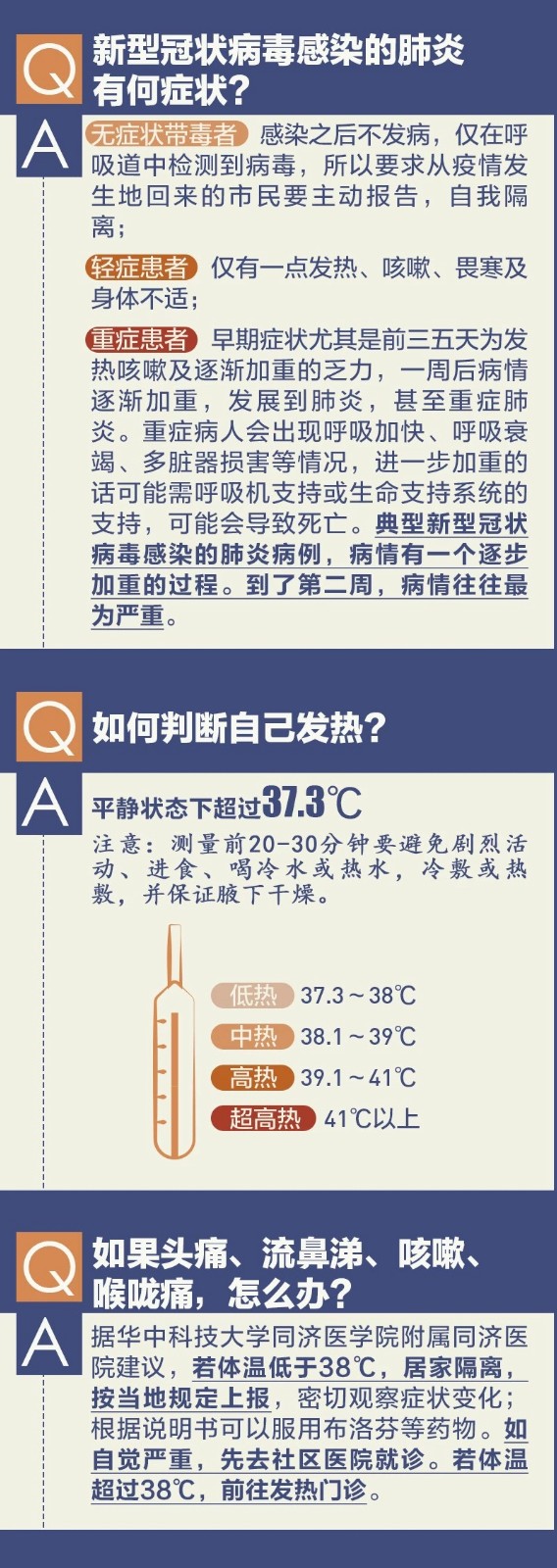 转载2.jpg
