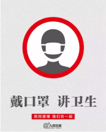 微信截图_20200206140129.png