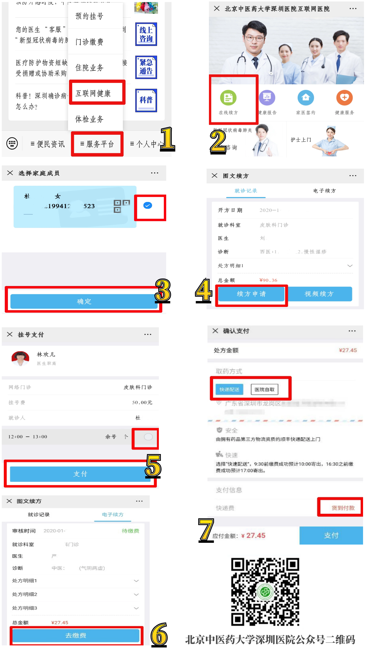 图怪兽_90070e5ab517c0e45bf5a18a7dff3366_68189.png