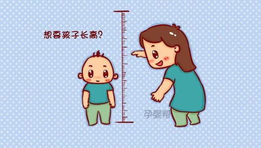 长高.jpg