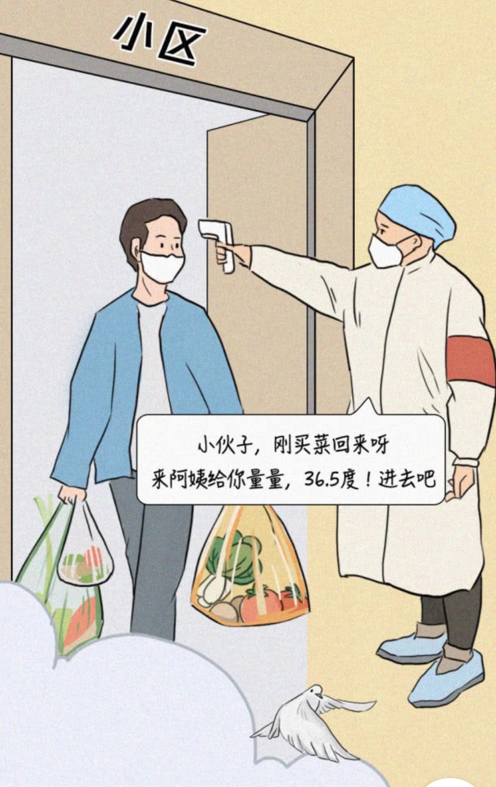 1582340278469165.jpg 微信图片_20200222105740.jpg