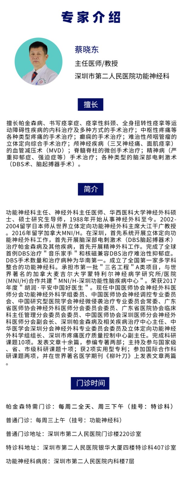 1582601043142982.jpg 微信图片_20190610113133.jpg