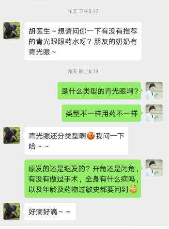 微信图片_20200317162620.png