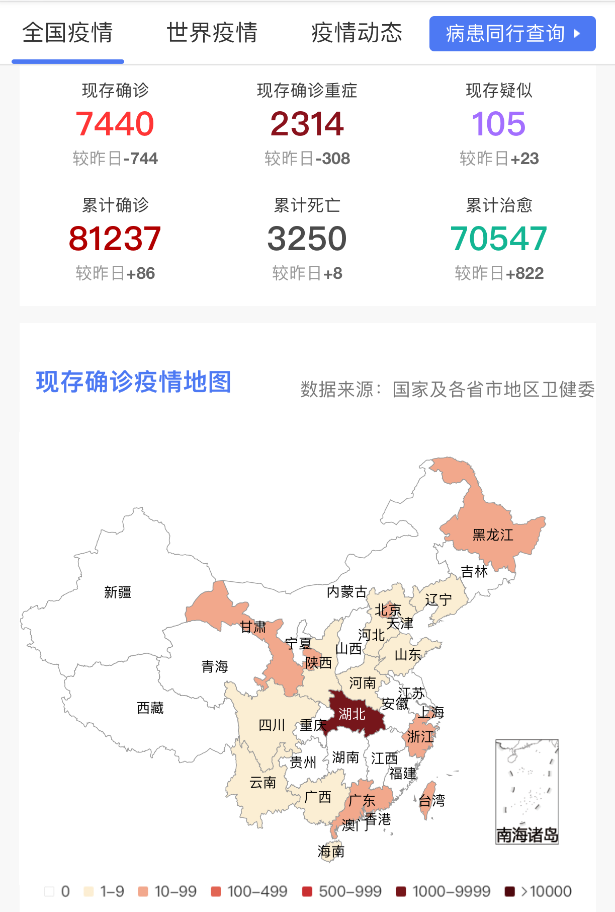 微信图片_20200319120310.png