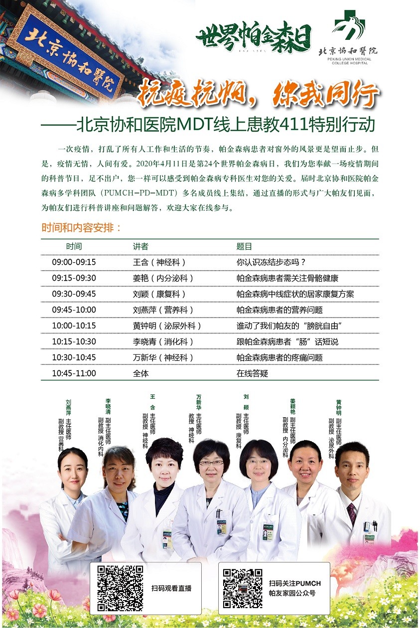 xuanjiao1.jpg