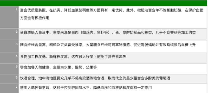 优点_20200405130113.jpg