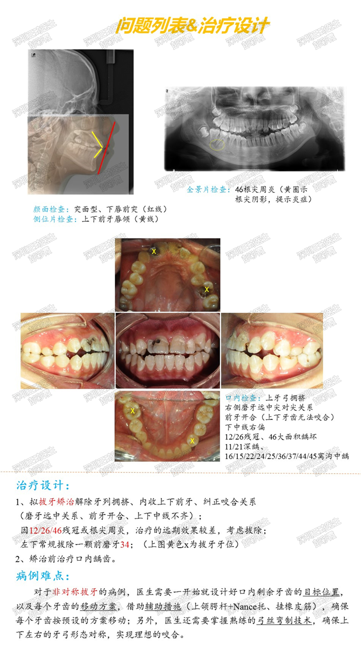 1587307388611136.jpg 1.jpg