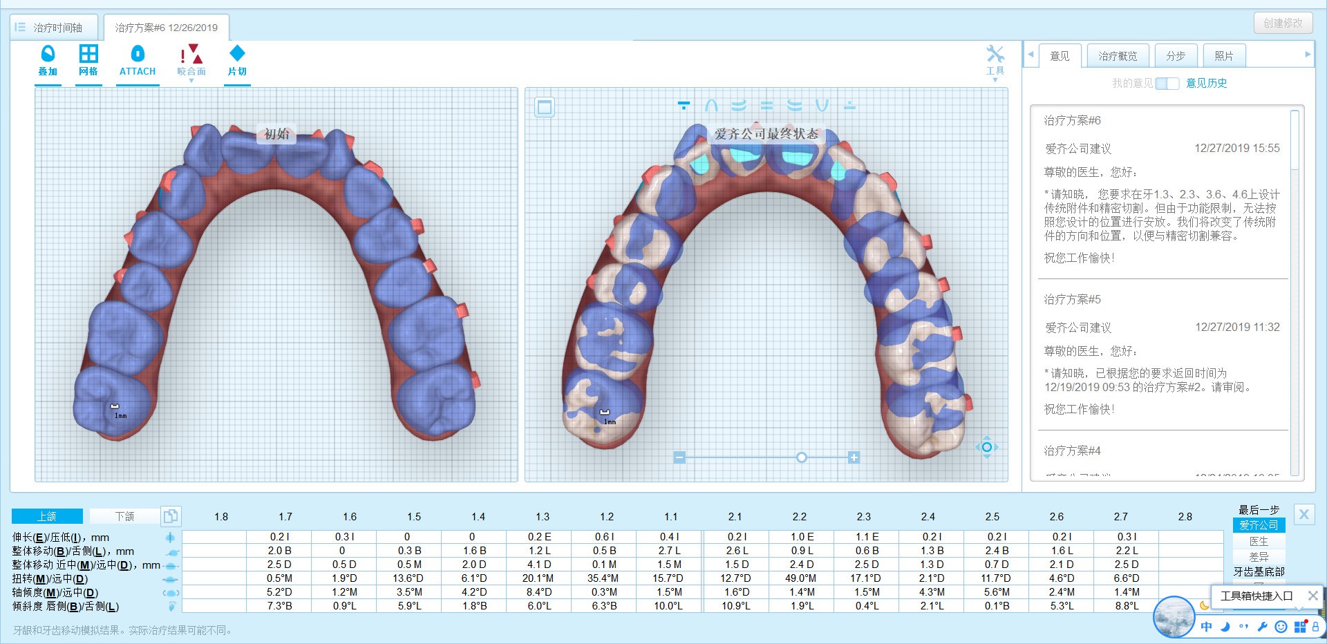 1587307555599564.jpg 3.jpg