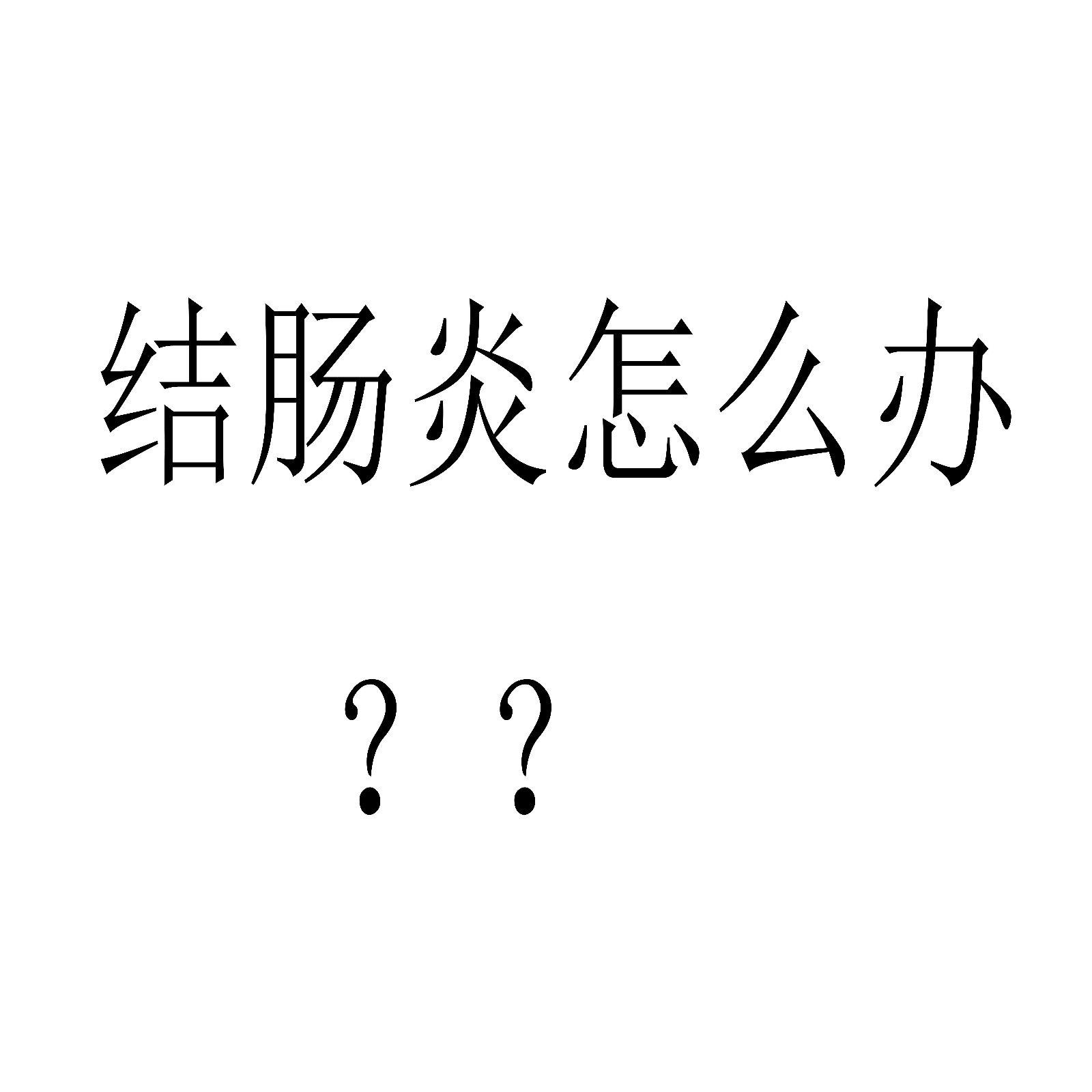 未标题-1.jpg