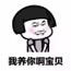养你呀.jpg