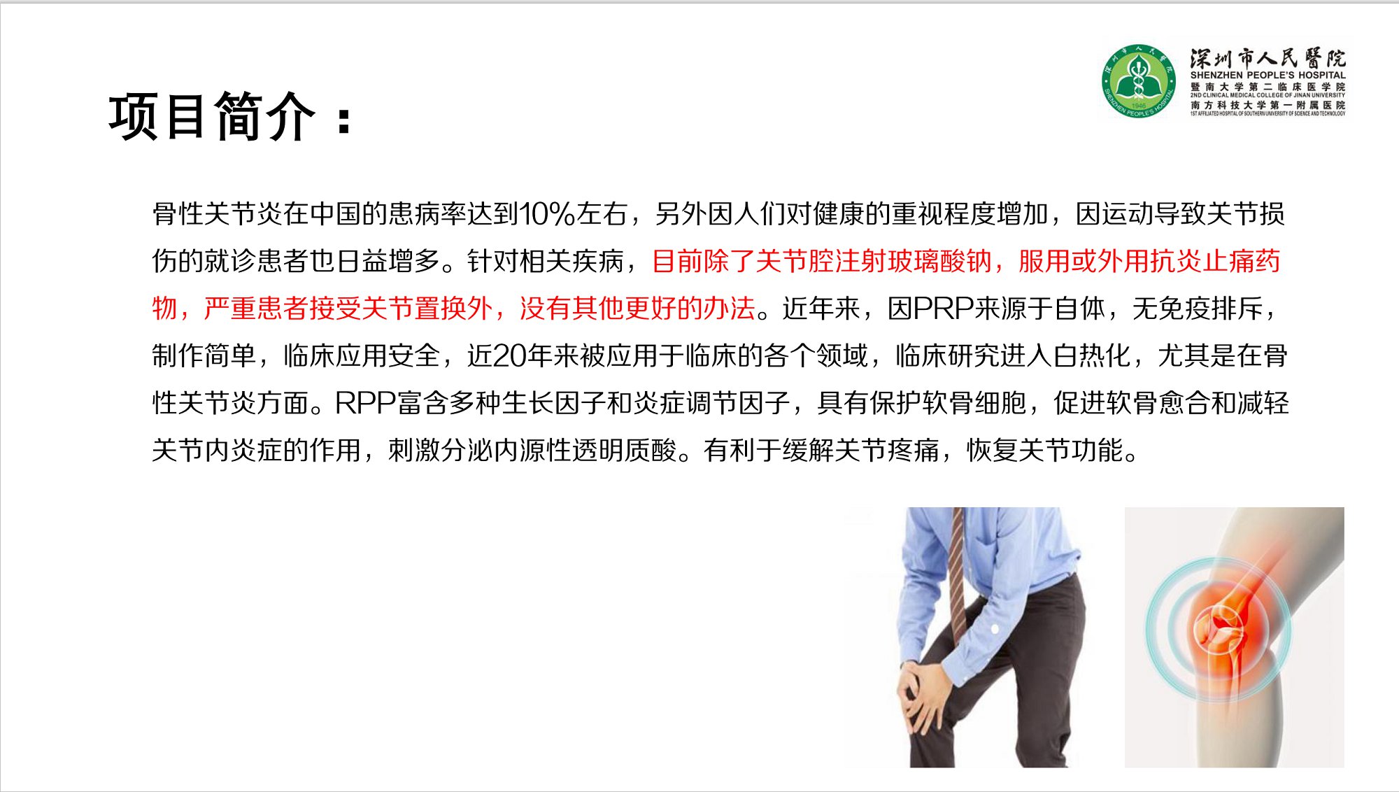 图片25.png