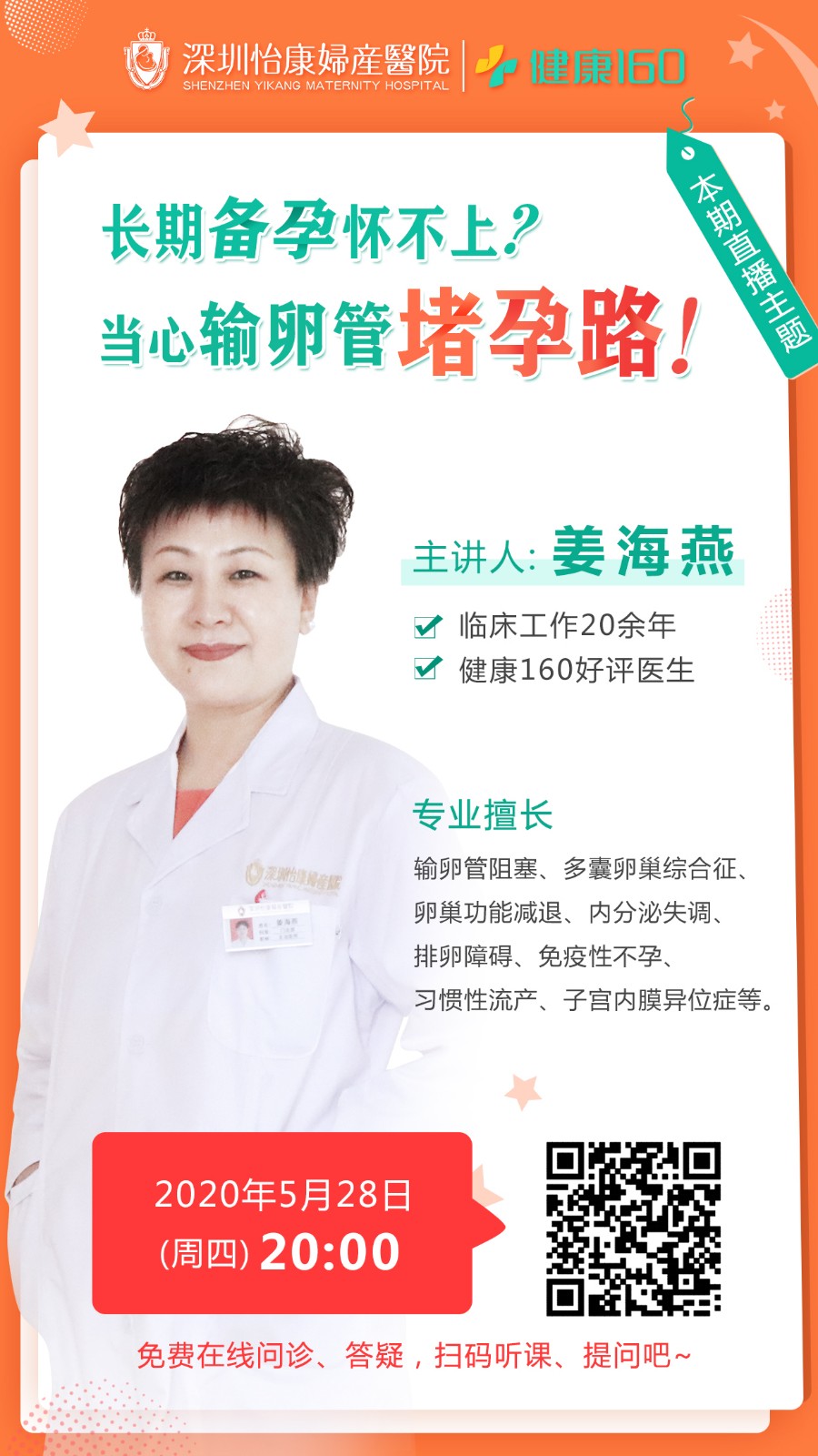 微信图片_20200524093416.jpg