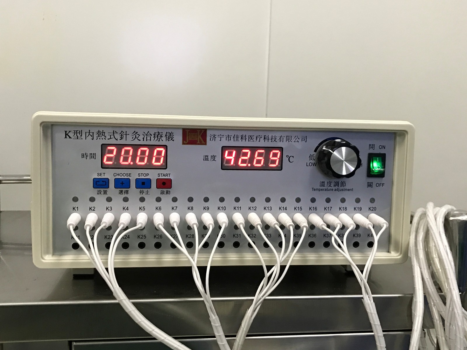 温经散寒祛风湿内热针导热疗法