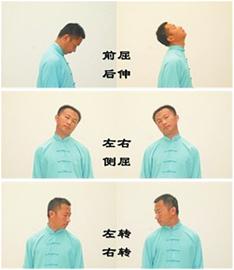 运肩护颈功法2.jpg