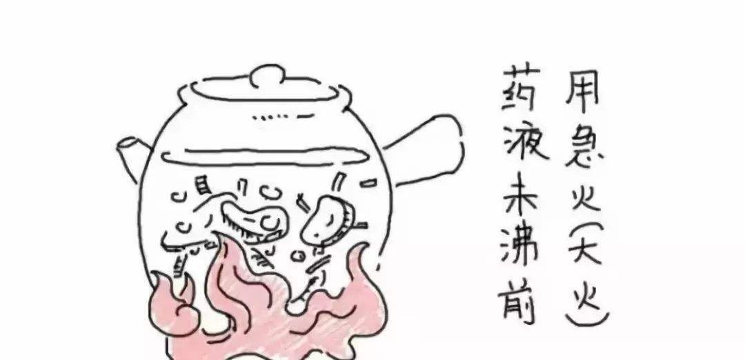 武火.jpg