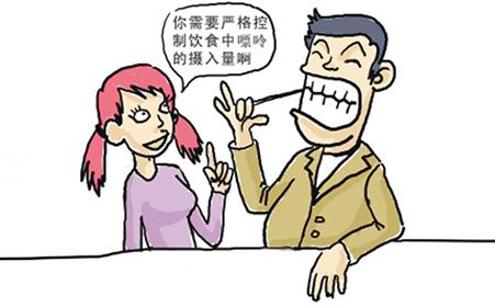 痛风--饮食2.jpg