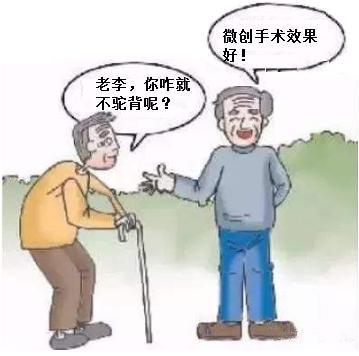 名医专访 | 深圳市龙华区人民医院张昊:脊柱畸形诊断与治疗