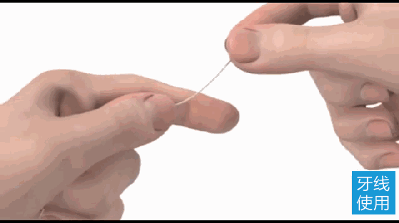 牙线使用1.gif