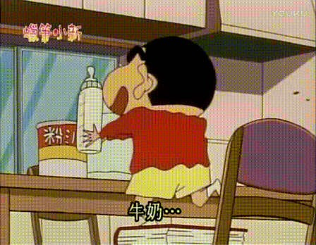 奶粉.gif